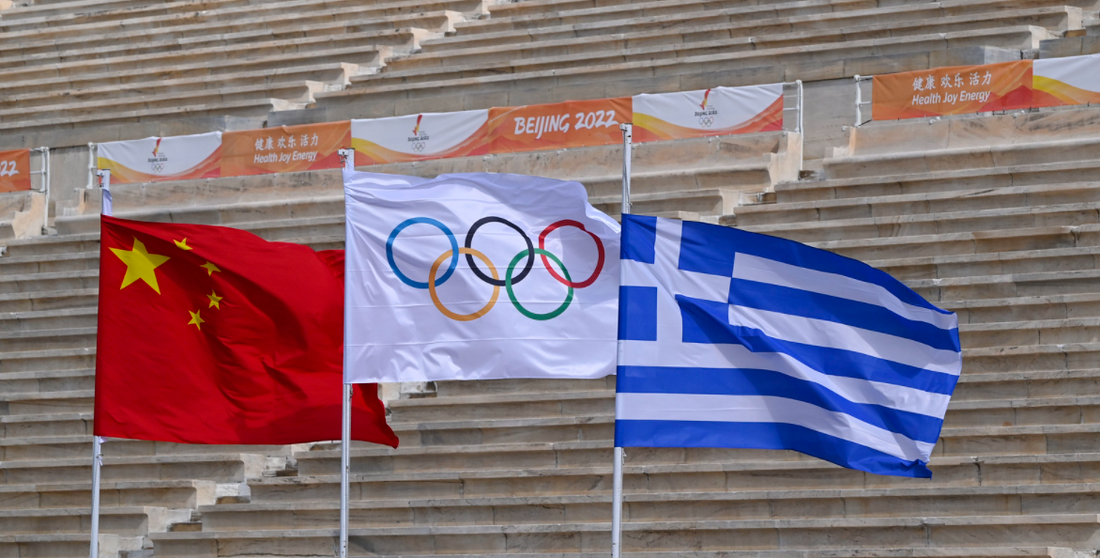 Image: International Olympic Committee